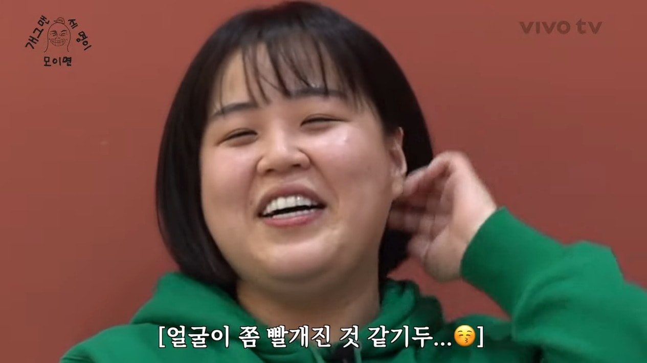 ('비보티비' 갈무리)