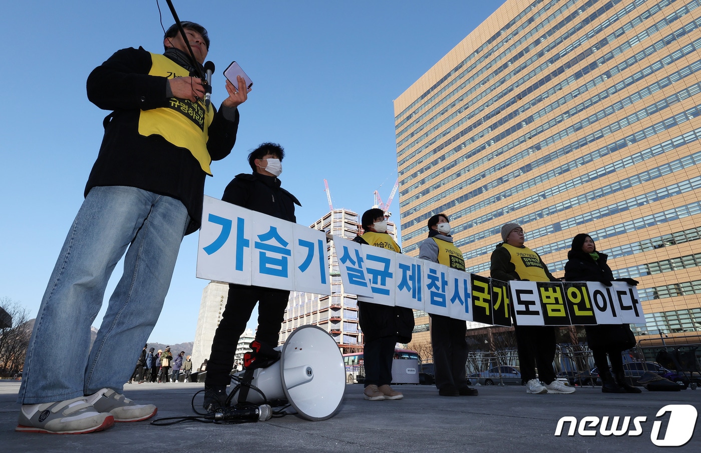 가습기살균제 피해자 및 환경시민단체 회원들이 서울 광화문 광장에서 가습기살균제참사 세퓨 제품피해 국가책임 민사소송 2심 판결에 대한 입장발표 기자회견을 하고 있다. ⓒ News1 이동해 기자