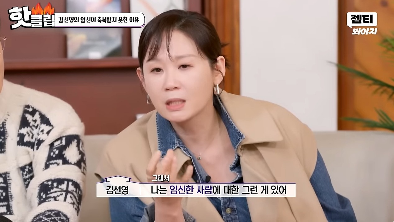 ('배우반상회' 갈무리)