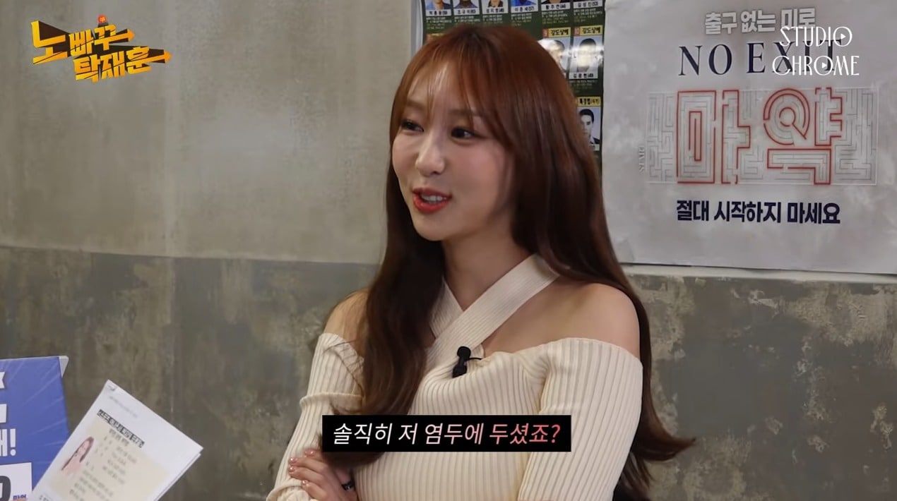 &#40;&#39;노빠꾸 탁재훈&#39; 갈무리&#41;
