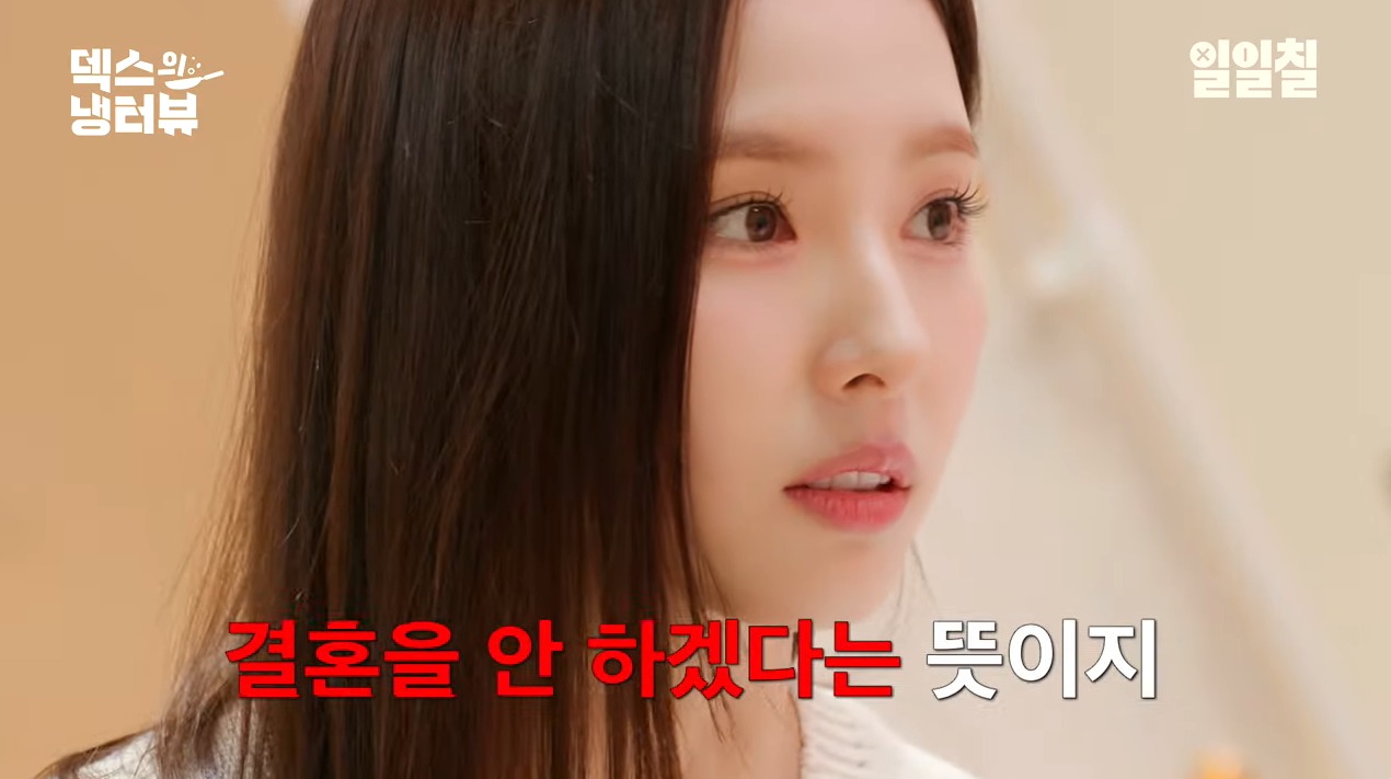 (유튜브 '일일칠' 갈무리)