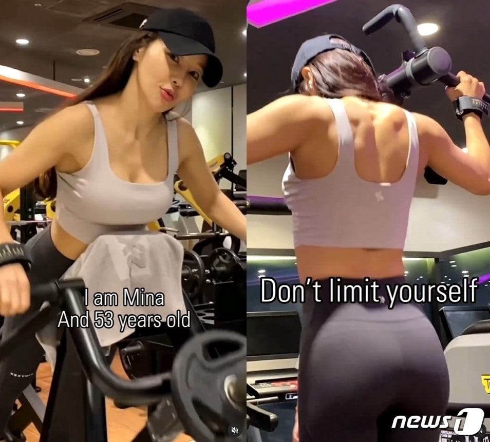 (미나 인스타그램 갈무리) /뉴스1