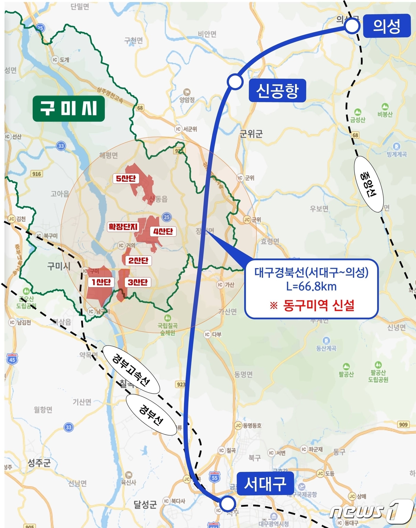 대구경북신공항철도 동구미역 개념도 ⓒ News1 정우용 기자