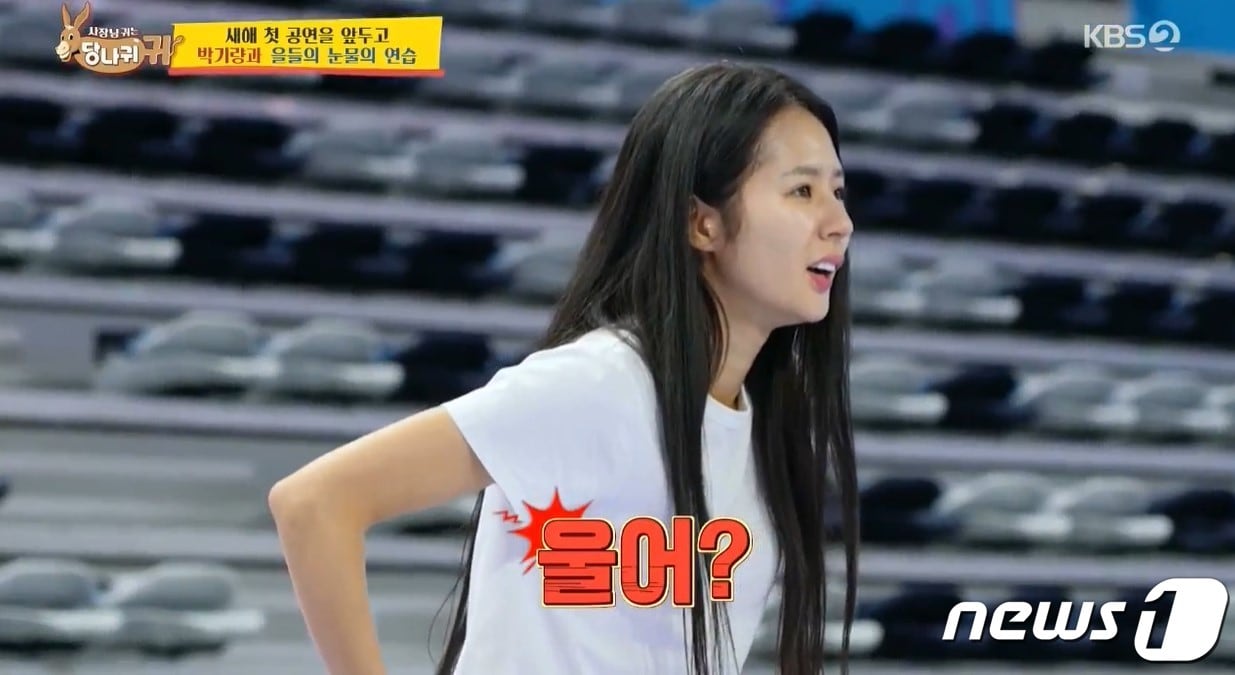 (KBS 2TV '사장님 귀는 당나귀 귀')