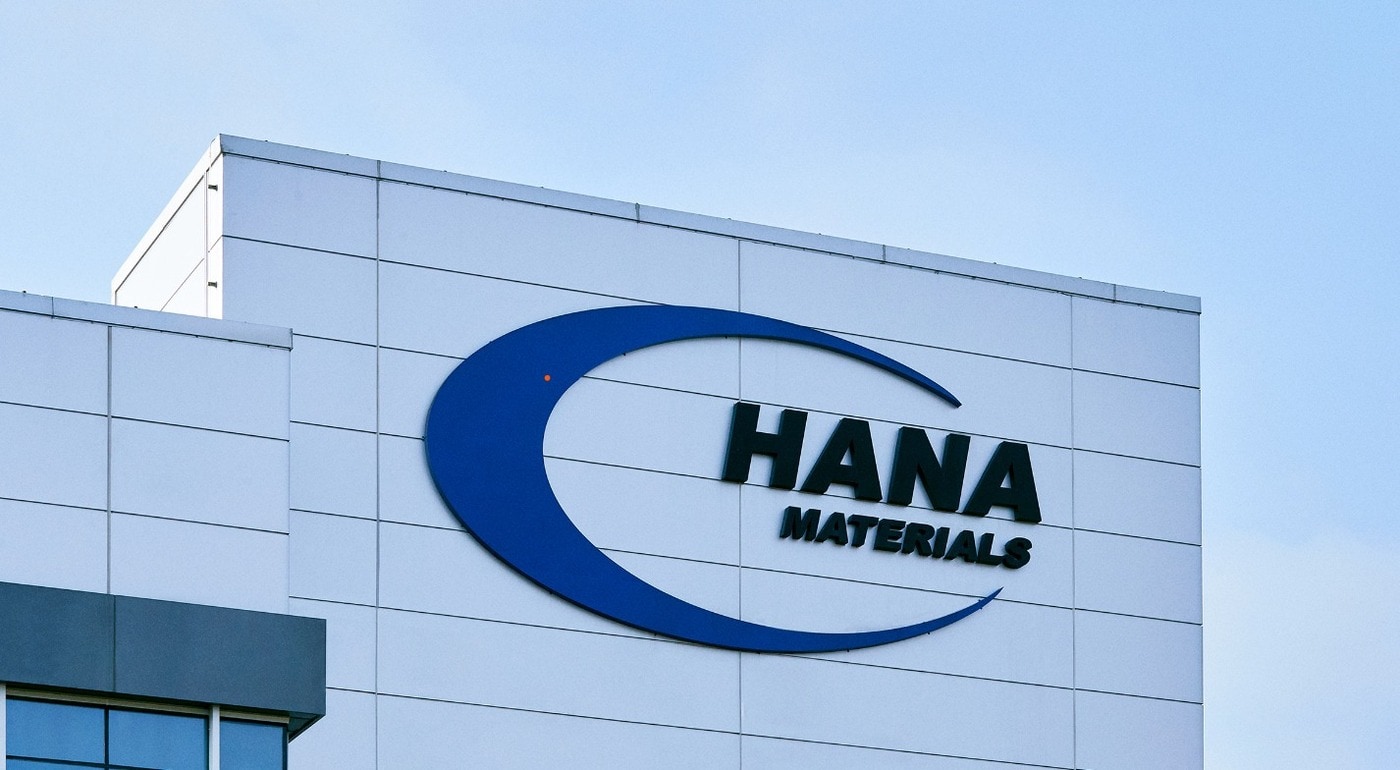 하나머티리얼즈 홈페이지 갈무리