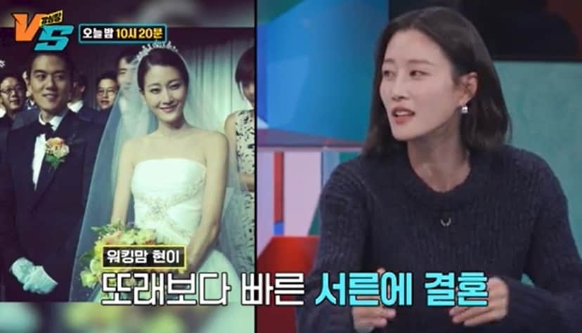 SBS '강심장VS' 방송 화면 갈무리