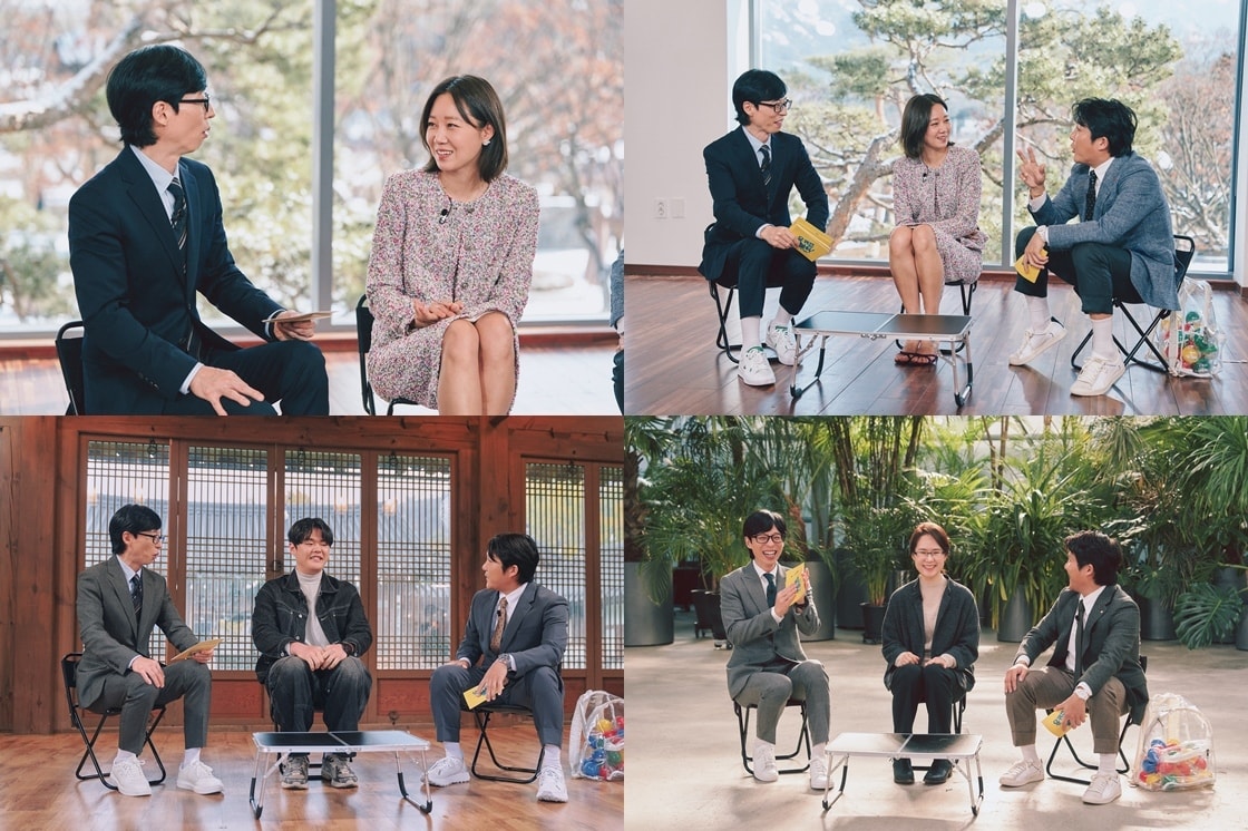 tvN 유퀴즈 제공