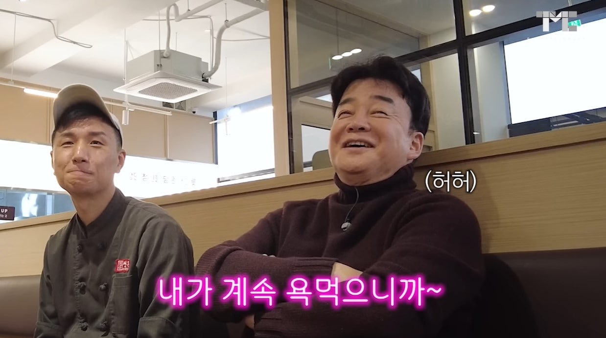 (백종원 유튜브 갈무리)