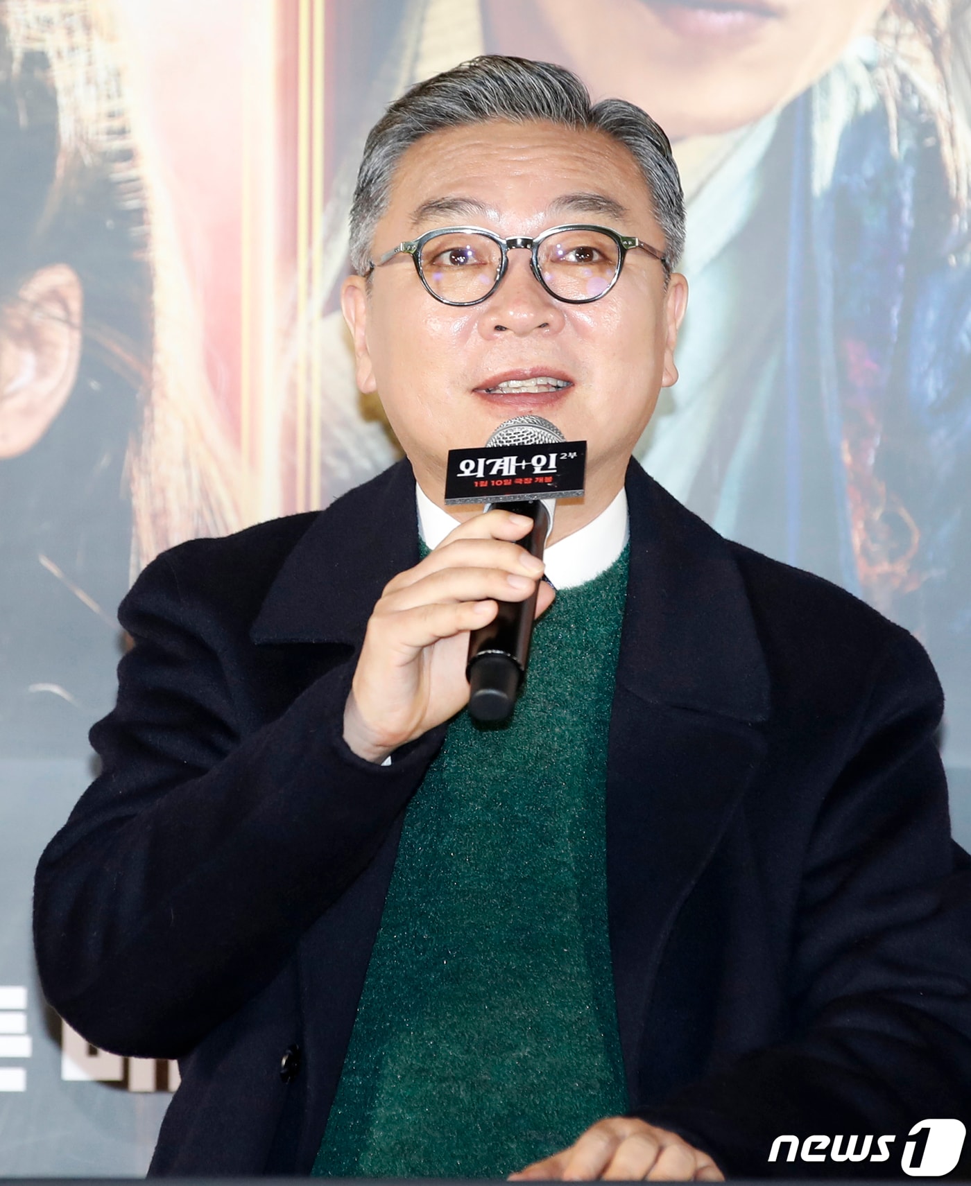 배우 김의성이 3일 서울 용산구 CGV용산아이파크몰에서 열린 영화 '외계+인 2부'(감독 최동훈) 언론시사회에서 인사말을 하고 있다. '외계+인' 2부는 치열한 신검 쟁탈전 속 숨겨진 비밀이 밝혀지는 가운데 미래로 돌아가 모두를 구하려는 인간과 도사들의 이야기를 그린 작품이다. 2024.1.3/뉴스1 ⓒ News1 권현진 기자