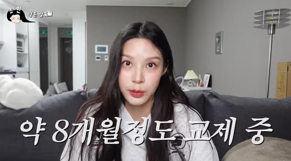 조국 전 법무부 장관 딸 조민씨가 8개월째 교제 중인 남자친구와의 약혼 및 결혼을 발표했다. (유튜브 갈무리)