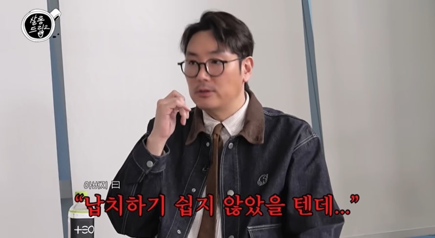 (유튜브 채널 'TEO 테오' 갈무리)