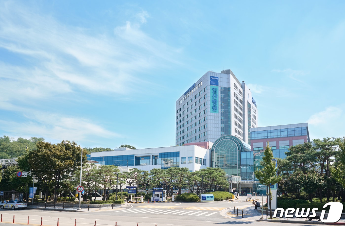국민건강보험 일산병원 전경.