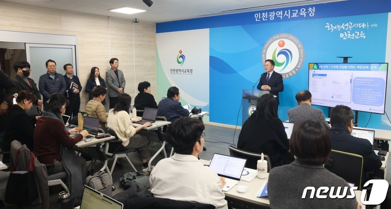 유석형 인천시교육청 정책기획조정관이 31일 시교육청에서 열린 '2024년 인천교육계획 기자회견'에서 발언하고 있다.(시교육청 제공)2024.1.31 ⓒ News1 박소영 기자