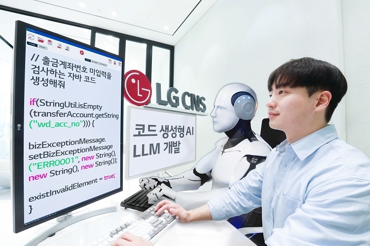 개발자의 코딩 업무를 지원하고 있는 AI를 연출한 모습 &#40;LG CNS 제공&#41; 2024.01.31 /뉴스1