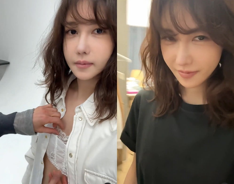 이지아 SNS 캡처