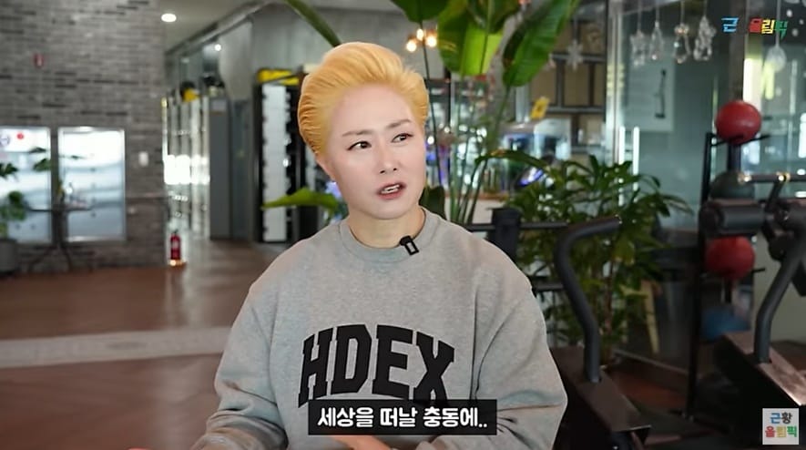 (유튜브 채널 '근황올림픽' 갈무리)