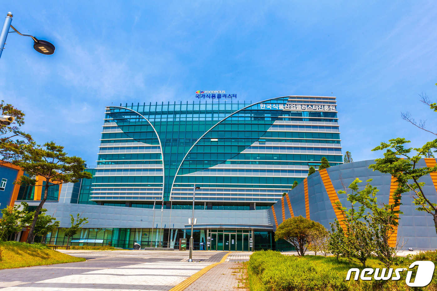 한국식품산업클러스터진흥원 전경(진흥원 제공. 재판매 및 DB 금지)ⓒ News1