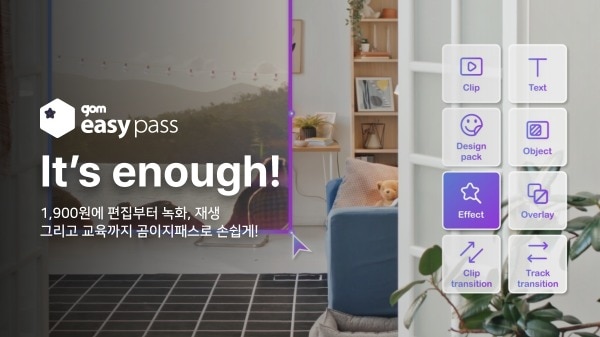 곰앤컴퍼니 제공