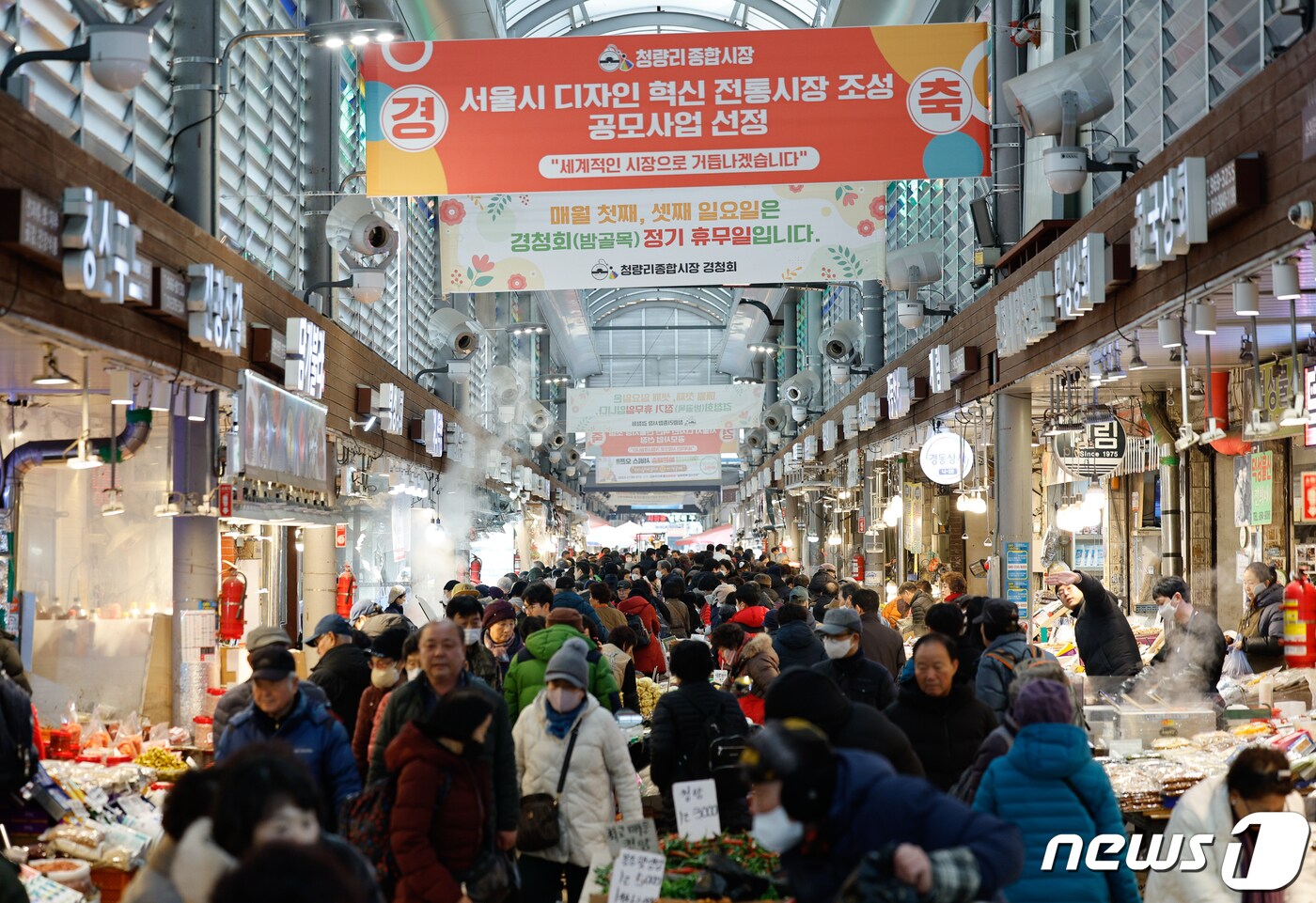 서울 동대문구 청량리종합시장에 인파가 붐비고 있다. &#40;사진은 기사 내용과 무관함&#41; . 2024.1.4/뉴스1 ⓒ News1 안은나 기자