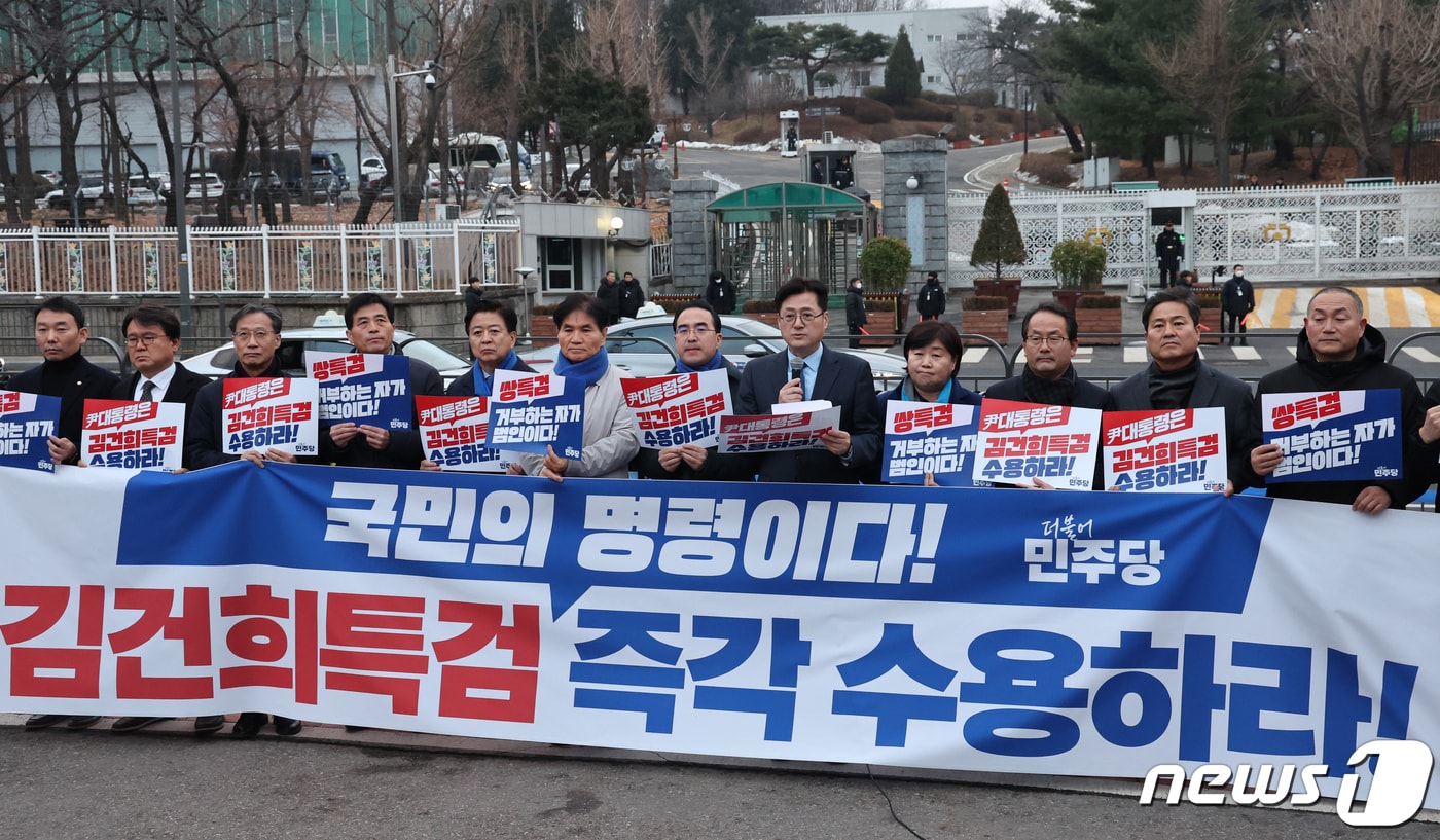 더불어민주당 홍익표 원내대표를 비롯한 의원들이 4일 서울 용산구 대통령실 앞에서 '김건희특검' 수용 촉구 기자회견을 하고 있다. 2024.1.4/뉴스1 ⓒ News1 송원영 기자