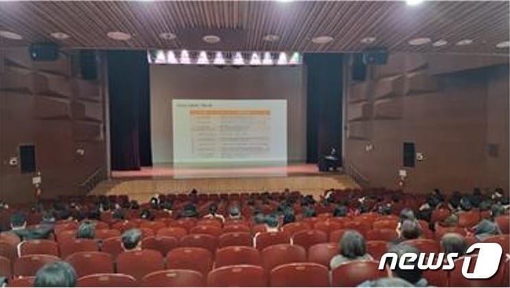 한밭대 아트홀에서 있었던 2023년도 건설공사 실적신고 설명회 모습.(건설협회 대전시회 제공) / 뉴스1
