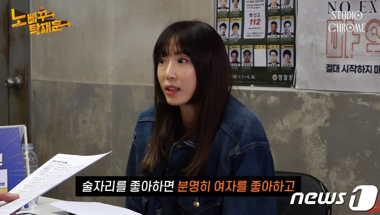 (유튜브 '노빠꾸탁재훈')