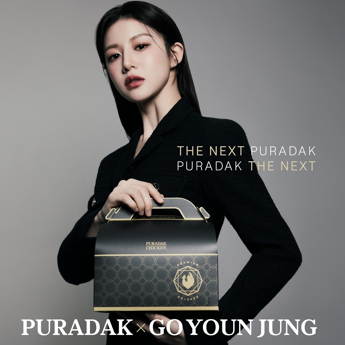 사진=푸라닭 치킨 제공