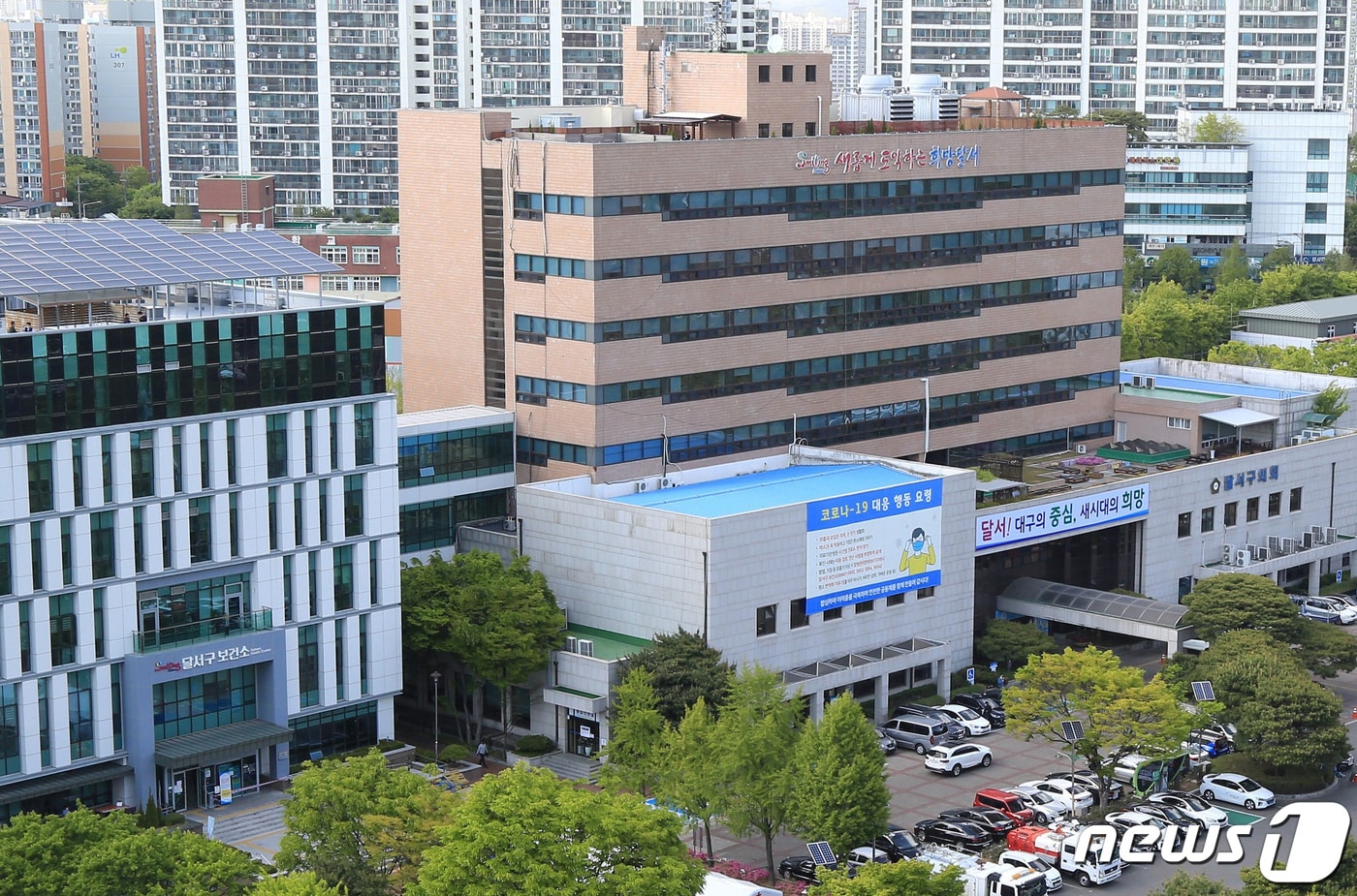 대구 달서구는 올해 주거취약계층에 이사 비용을 최대 40만원까지 지원하는 주거취약계층 이사비 지원사업을 추진한다. 사진은 달서구청 전경. (달서구 제공)