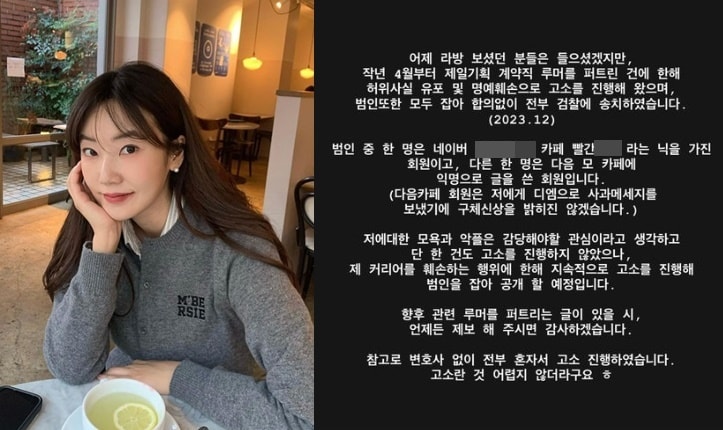 (인스타그램 갈무리)