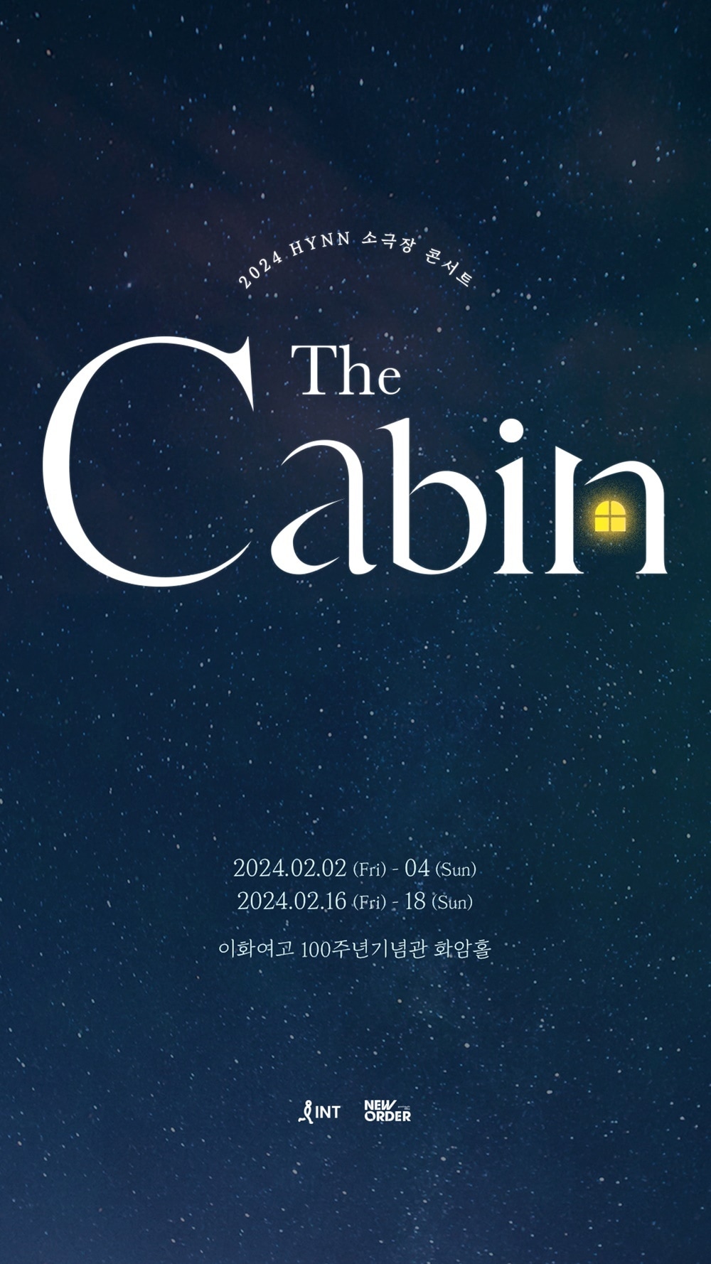 뉴오더엔터테인먼트 제공