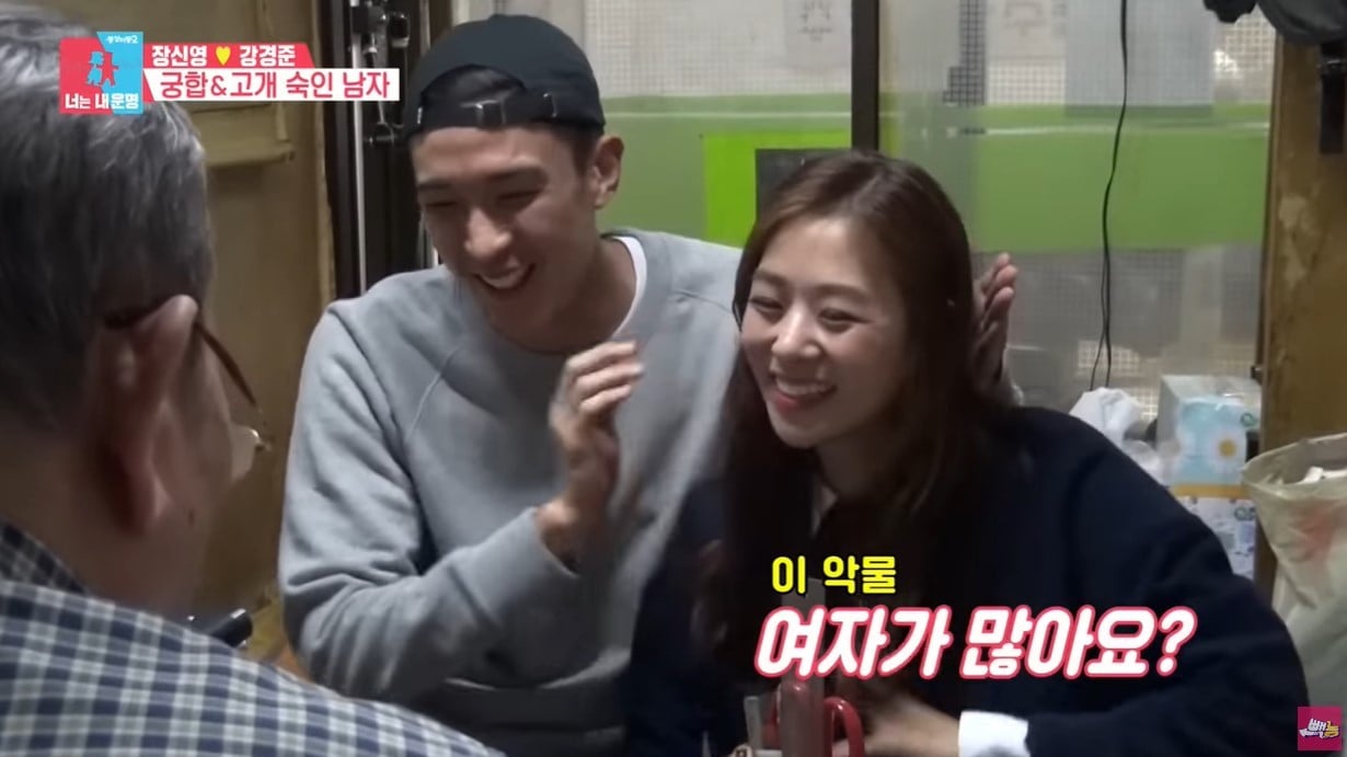 (SBS '동상이몽2' 갈무리)