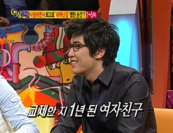 (SBS '야심만만')