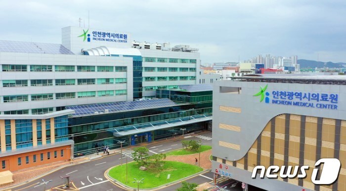 인천의료원 전경.(인천의료원 제공)