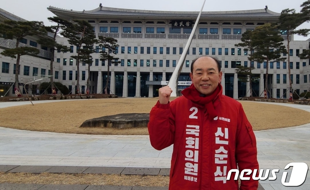 신순식 총선 구미을 예비후보가 9일 경북도청앞에서 대구경북행정통통합공약을 발표하고 있다.&#40;신순식 예비후보 제공&#41; 2024.1.9/뉴스1