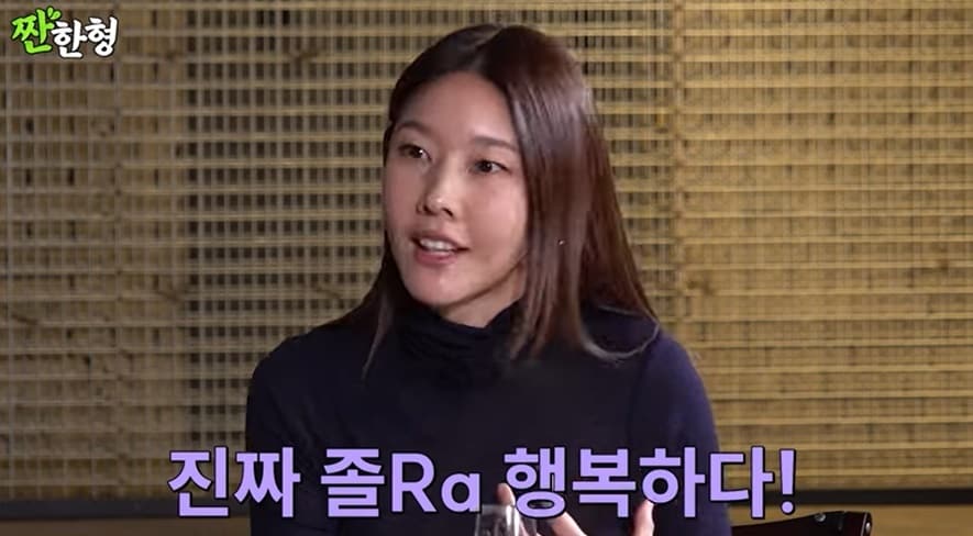 (유튜브 채널 '짠한형 신동엽' 갈무리)