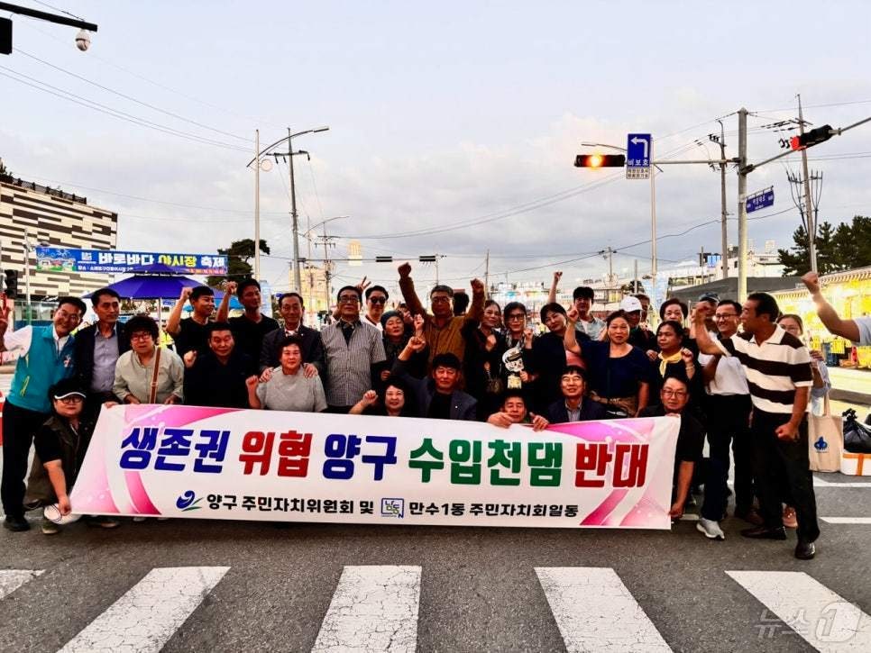 양구읍 주민자치위원회는 지난달 27일 인천 남동구 만수 1동에서 수입천댐 건설 반대 운동을 벌였다.&#40;양구군 제공&#41;/뉴스1