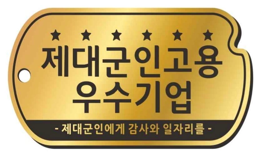 (국가보훈부 제공)