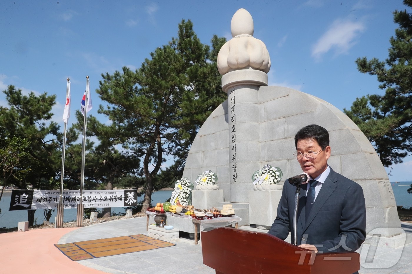 '31주기 서해훼리호 참사 추모 위령제'에서 권익현 군수가 추도사를 하고 있다.(부안군 제공)2024.10.10/뉴스1