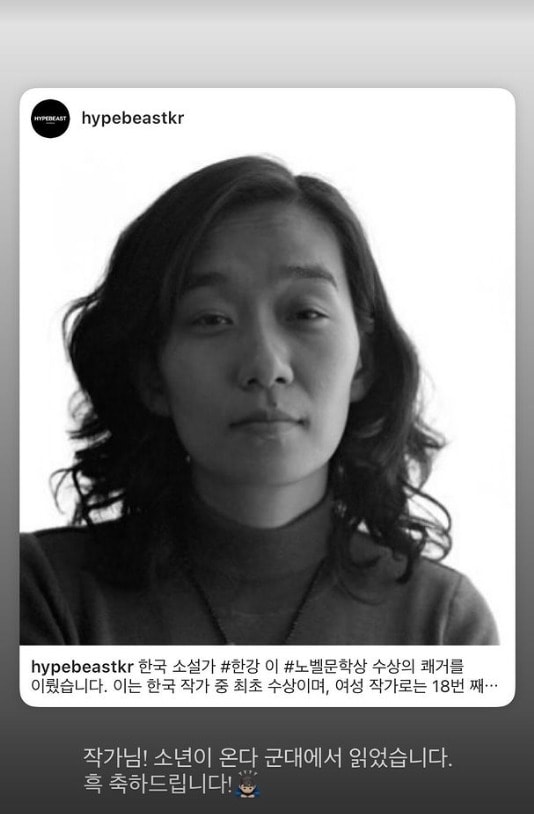 BTS(방탄소년단) 뷔 인스타그램