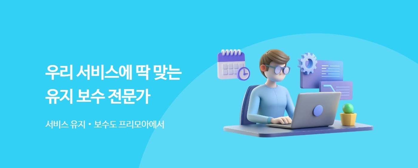 프리모아 제공
