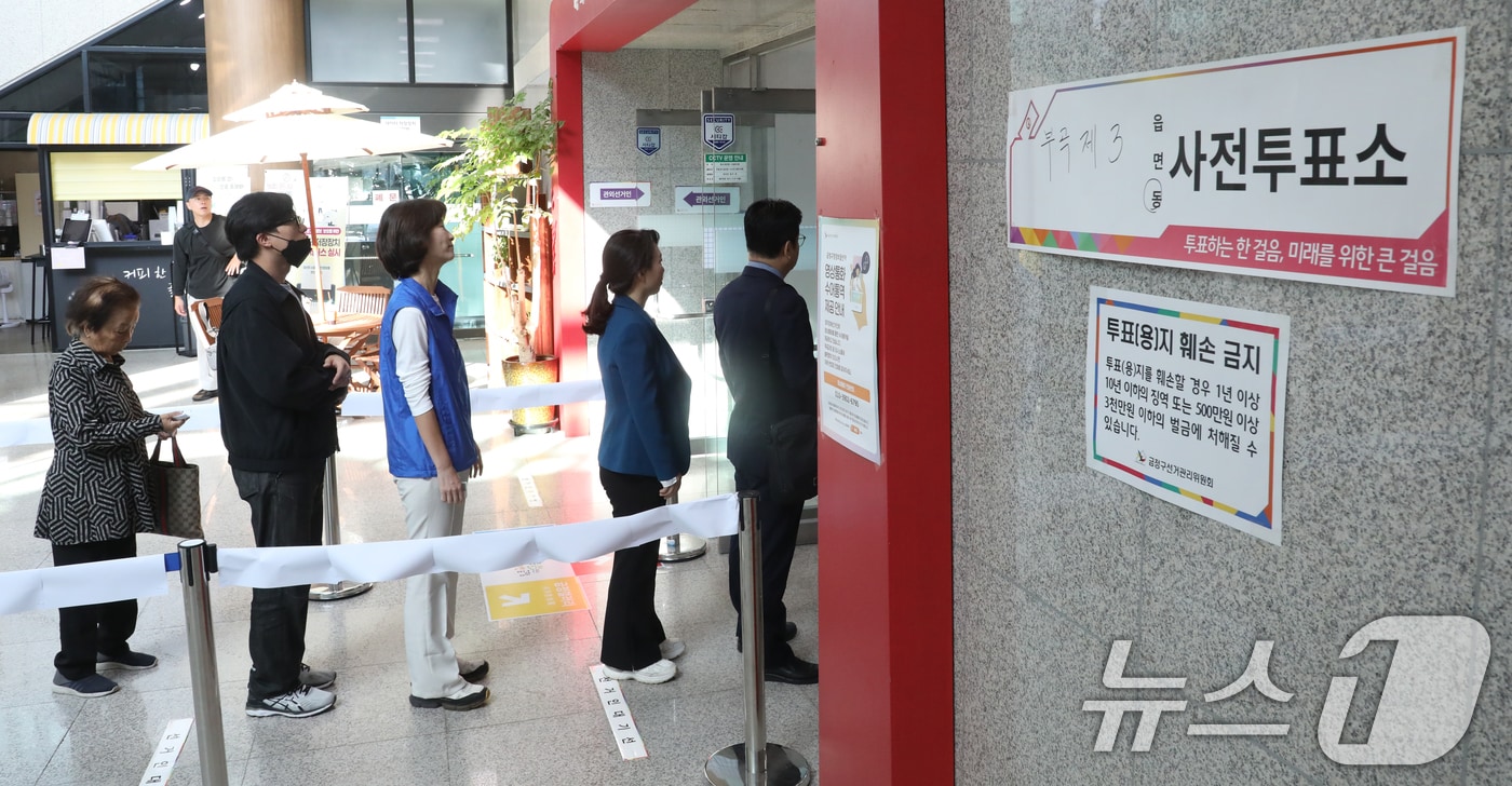 10·16 재보궐선거 사전투표 첫날인 11일 오전 부산 금정구청 강당에 마련된 사전투표소에서 유권자들이 투표를 하고 있다. 2024.10.11/뉴스1 ⓒ News1 윤일지 기자