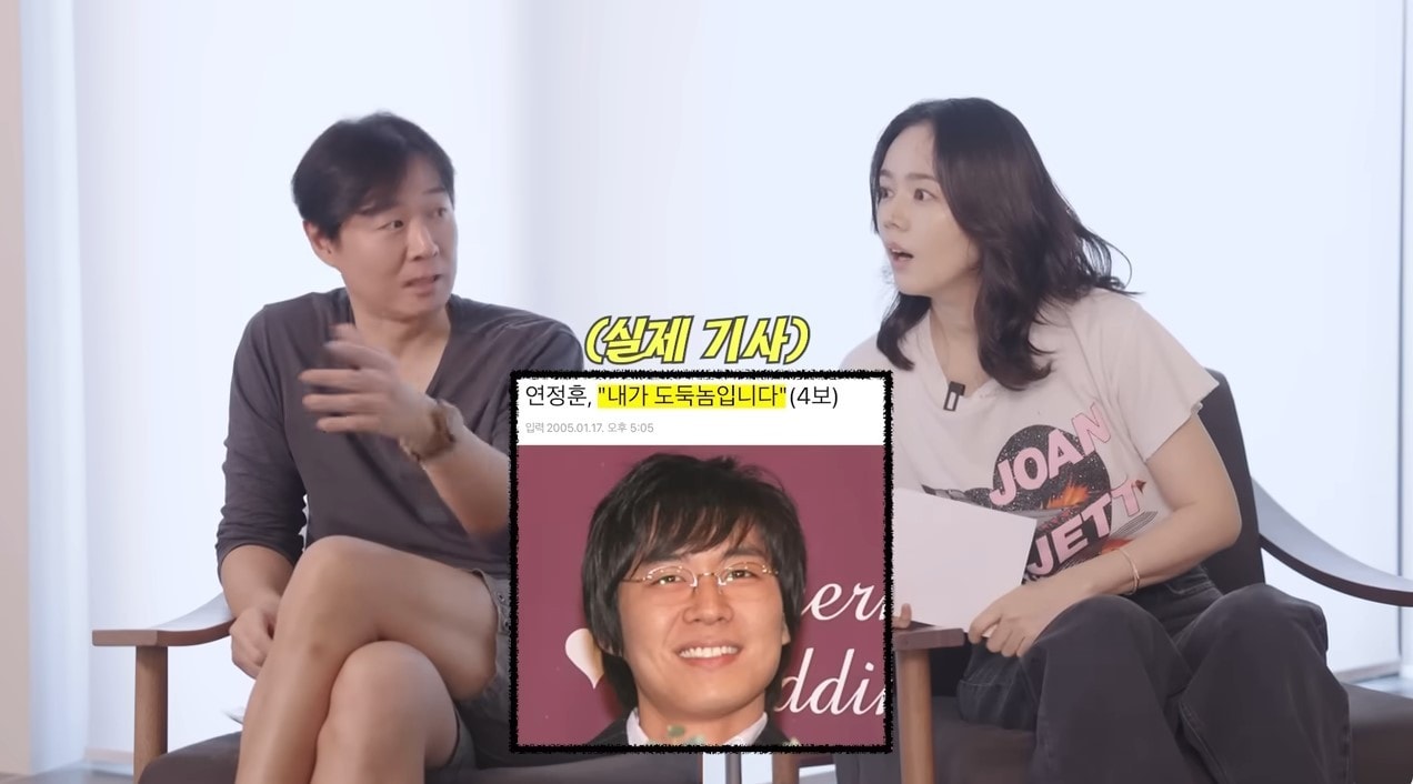 ('자유부인 한가인')