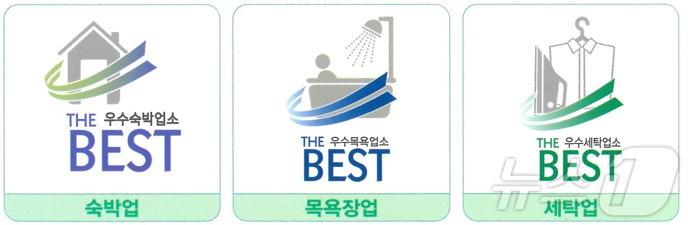 더베스트&#40;THE BEST&#41;우수업소 현판&#40;인천 계양구 제공&#41;/뉴스1