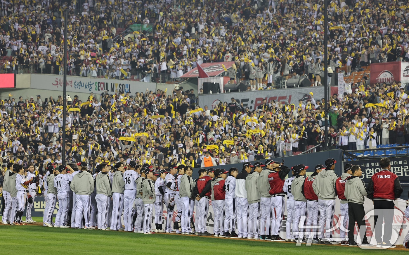 LG 트윈스 선수단. 뉴스1 DB ⓒ News1 장수영 기자