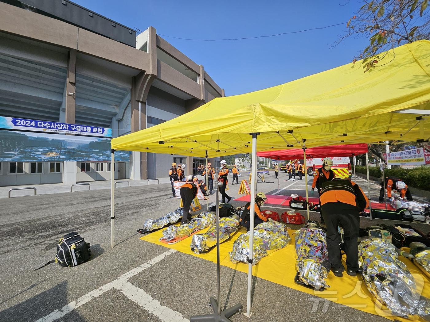 전북자치도소방본부가 지난 11일 군산월명종합경기장에서 대규모 재난에 대비한 &#39;다수사상자 구급대응훈련&#39;을 실시했다.&#40;전북소방 제공&#41; 2024.10.12/뉴스1