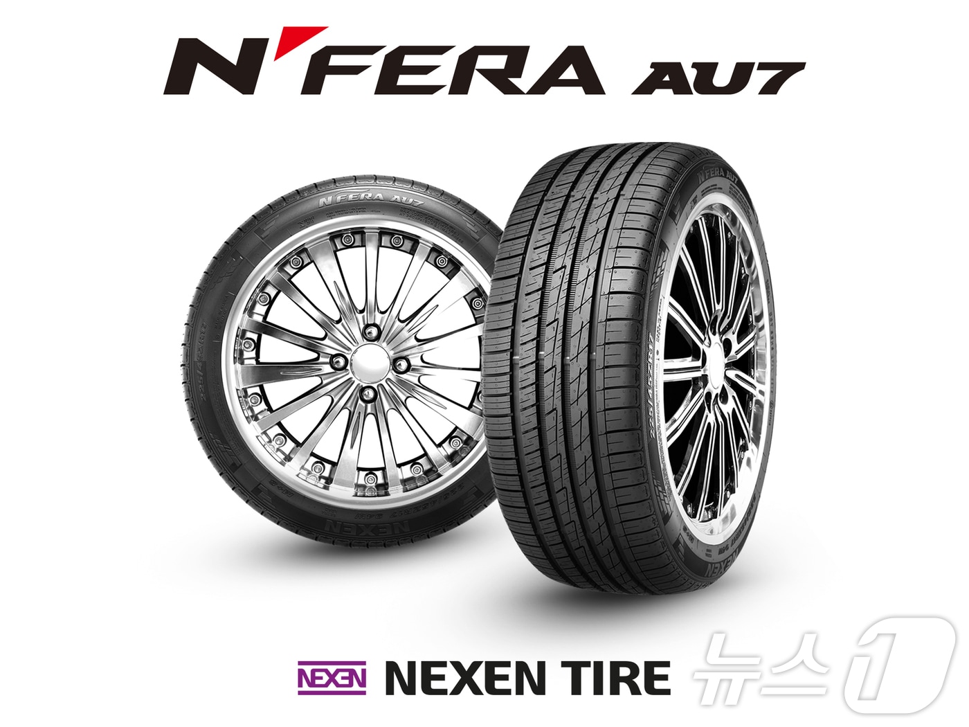 넥센타이어의 사계절용 타이어 '엔페라 AU7(N'Fera AU7)'(넥센타이어 제공). 2024.10.14.