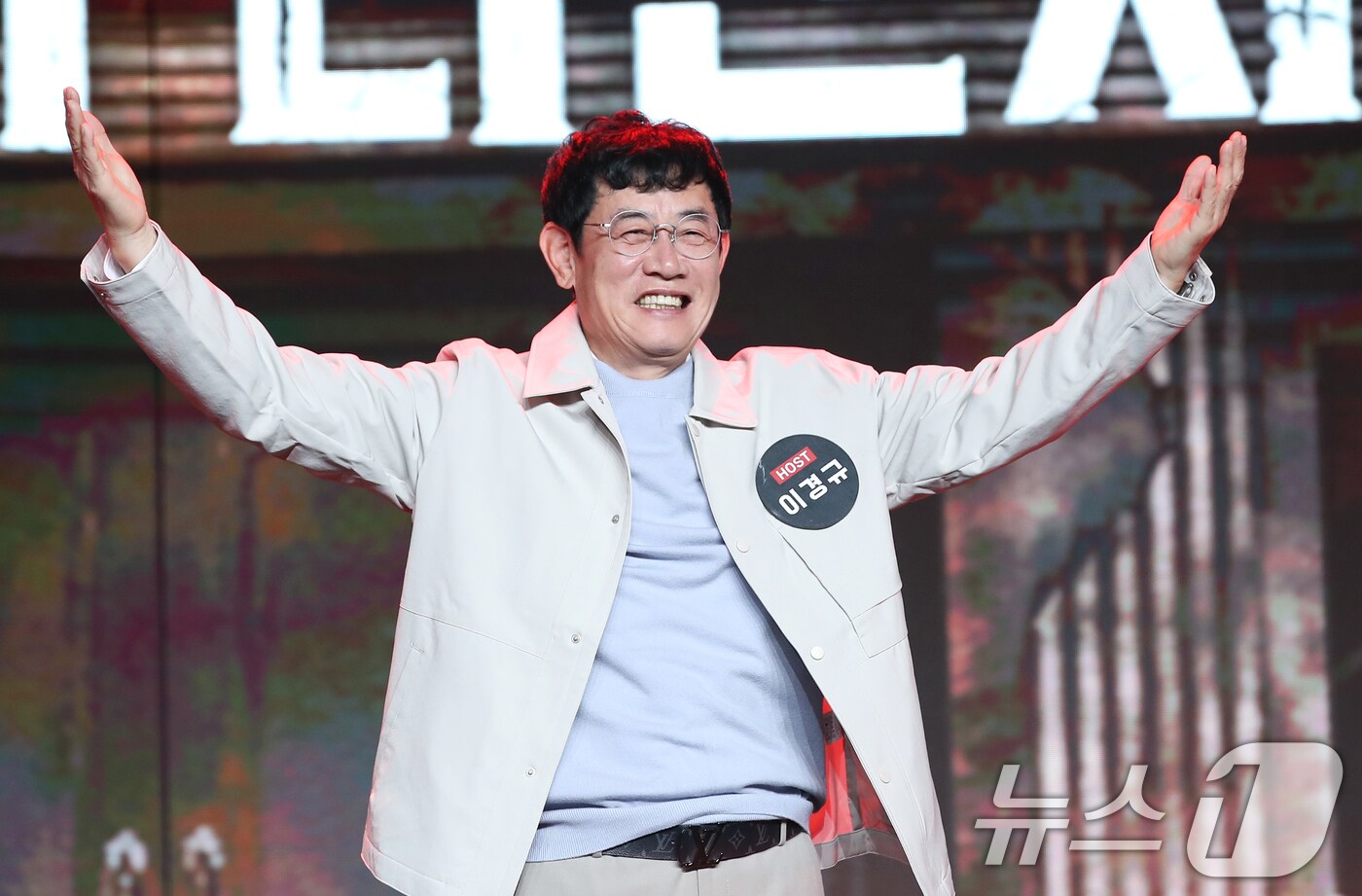 방송인 이경규 ⓒ News1