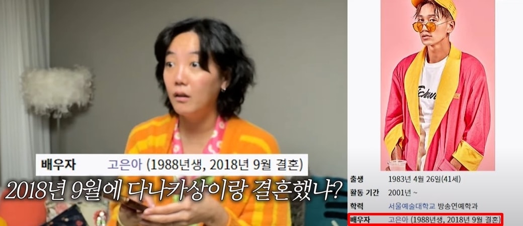 &#40;유튜브 &#39;방가네&#39;&#41;