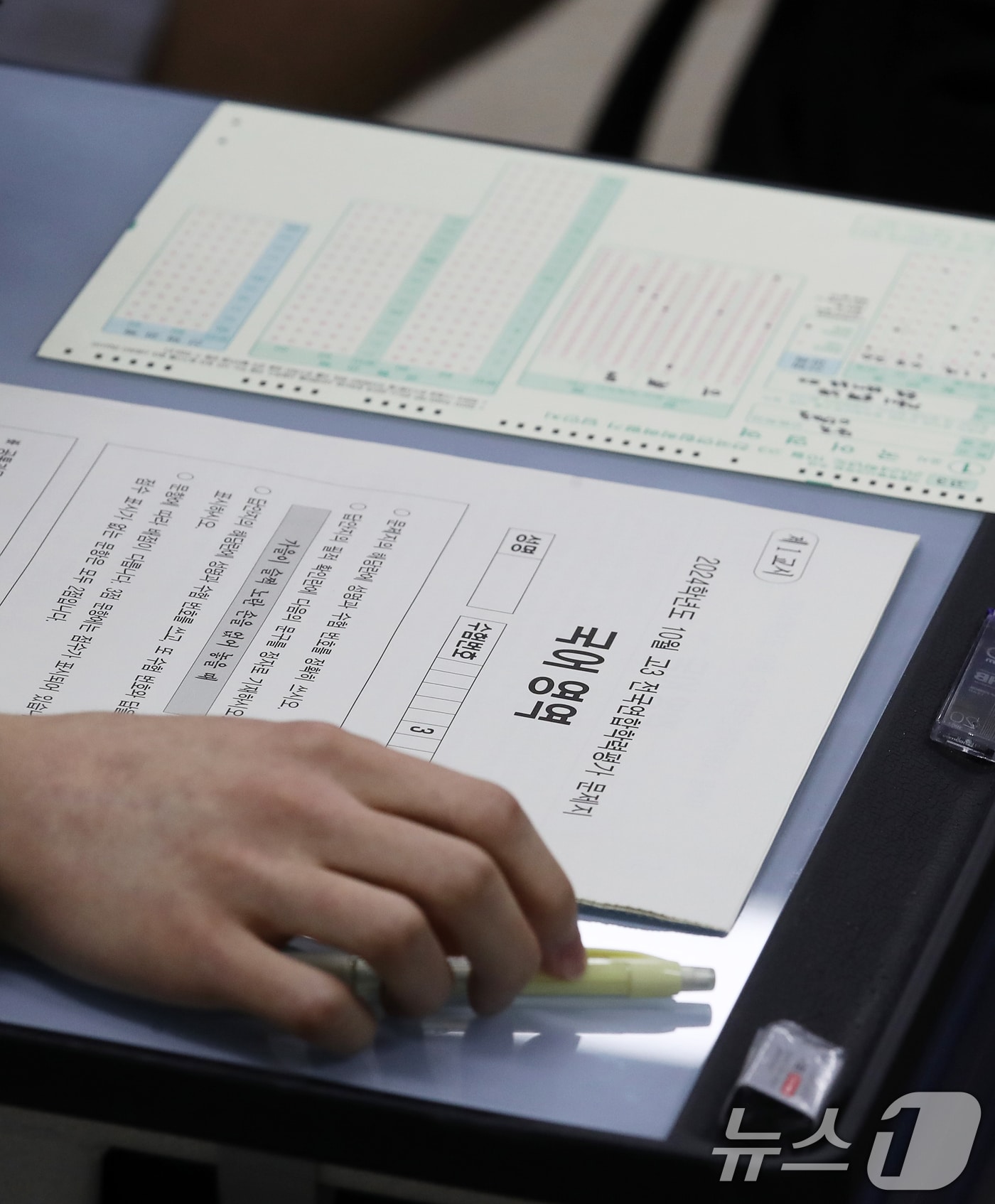 올해 대학수학능력시험(수능) 대구지역 수험생 2만여명을 대상으로 하는 6월 모의평가가 오는 4일 실시된다. 뉴스1 ⓒ News1 자료 사진