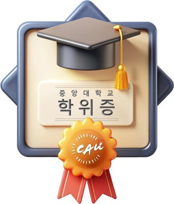 옴니원 배지 기반 중앙대학교 학위증 이미지(라온시큐어 제공)